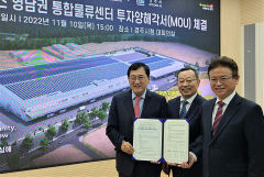 현대모비스, 경주에 ‘영남권 통합 물류센터’ 짓는다…948억 들여 2024년 완공