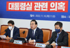 대통령실 이전 의혹까지 '국정조사 카드' 꺼내든 민주당