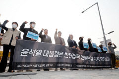 與野, 대통령실 MBC 전용기 탑승 불허에 공방…野 