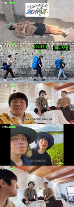 ‘태어난 김에 세계 일주' 이시언, 시즌2기대 기안84에 