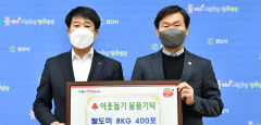 농협 경산시지부, 백미 8㎏들이 400포대 경산시에 기탁