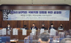 대구교통공사, 무임손실 국비지원 입법 촉구 공청회 개최