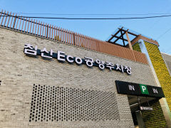 대구 북구 도시재생뉴딜사업 순항...