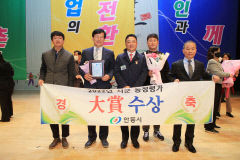 안동시, 2022년 道 농정평가 대상 수상
