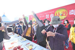 청송사과축제, 구름인파 속 화려하게 막 내려···40만여 명 발길 이어져
