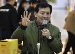 봉화 생환 광부 