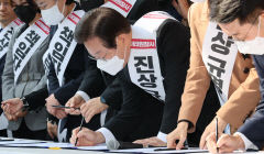 서명운동 들어가며 여론전 나서는 민주당