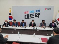 대구경북통합신공항 특별법 당정 이견 상당부분 해소. 법안 통과 기대감