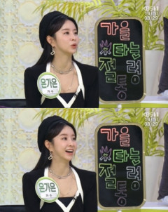 '공개구혼' 은가은 , 외모도 돈도 안보지만 꼭 본다는 2가지?