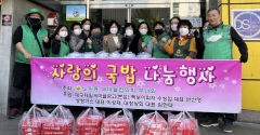 대구 노원동 새마을協·부녀회, 어르신에 국밥 나눔