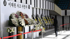이태원 참사 사망자 1명 더 늘어…모두 158명