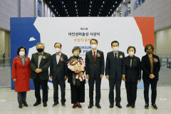 '제23회 이인성미술상' 윤석남 작가 시상식 열려
