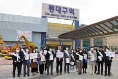 한수원, 대구서 에너지 위기 극복 위한 길거리 캠페인…대국민 동참 유도