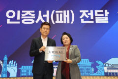 포항시, 경북도 대표 'K-웰니스 도시' 선정…'행복·건강 도시 브랜드'