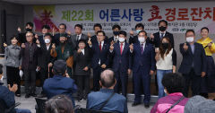 세계장애인 문화복지진흥회 대구북구지회 경로잔치