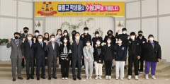 임종식 교육감, 포항서 수능 응시 울릉고 학생 격려