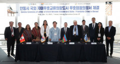 안동시, 페루 쿠스코·그리스 코린트·아제르바이잔 슈샤 우호협정 의향서 체결