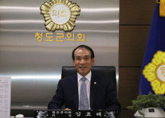 [경북 시군의회 의장에게 듣는다-끝] 김효태 청도군의장 