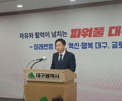 대구 학교급식 관련 감사결과 수사의뢰 96건, 고발 1건, 24억원 환수