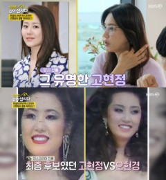 '같이 삽시다3' 오현경 