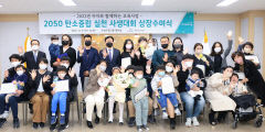 대구 아이코리아수성구지회, 탄소중립실천 사생대회 시상식