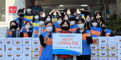 DGB금융 봉사단, 안심복지관에 김장김치 1000㎏ 전달
