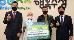 대구 능화사, 환경미화원에 2천만원 상당 울금 전달