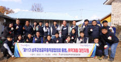 성주군청 직장協, 출범식 대신 한부모가정서 청소 봉사