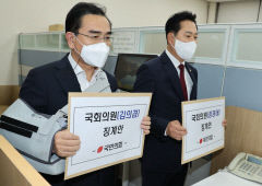 국민의힘, 김건희 여사에 '빈곤 포르노' 발언 민주당 장경태 의원 윤리위 제소