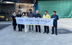 30년 전통 감천 현대정미소·백수식당, 백년소상공인 1호·백년가게 2호 선정