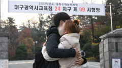 [포토뉴스] 수능 D-DAY, 수험생 배웅하는 학부모