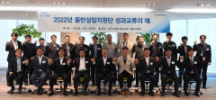 포스코건설, 동반성장지원단 활동 우수 협력사 포상