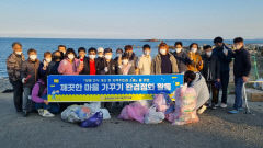 사회복지법인 애명, 안동·예천·포항에서 환경정화 활동