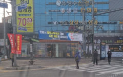 안동시의회 '시민 제보 현수막' 하룻밤 새 사라져 '논란'