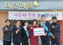 하나금융나눔재단, 대구지역 복지단체에 후원금 전달