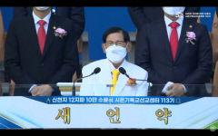 3년만에 대구에 모습 드러낸 이만희...스타디움서 10만 운집 행사