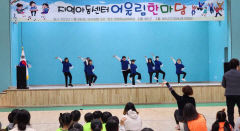 예천군·지역아동센터연합회, 어울림 한마당 행사 열어