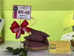 영양군, 경상북도 친환경농산물품평회서 특작·서류부문 대상 수상