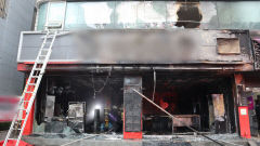 대구 남구 통신사 대리점서 방화 추정 화재 발생…1명 사망