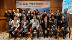 영남일보 CEO 골프 최고위과정 제1기 수료식…25명 졸업