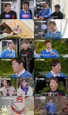 ‘뜨겁게 안녕’ 이대호, 조선의 4번타자와 작별 '뭉클'