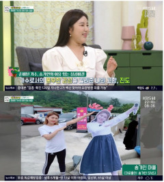 송가인 