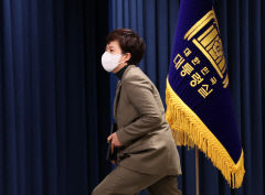 대통령실, 이태원 참사 특별법에 
