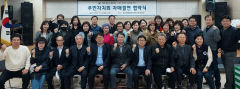 대구 수성구 고산2동-광주 광산구 첨단2동 자매결연 협약