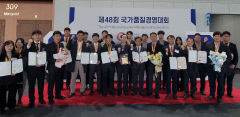 한수원·한국원자력환경공단, 품질 경쟁력 우수기업 선정
