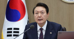 윤석열 대통령 