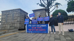 포항서 길고양이 연쇄 살해·학대 30대, 항소심서도 실형 선고