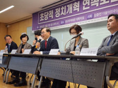 與野 '승자독식 정치' 극복 위해 머리 맞댔다…대구서 토론회