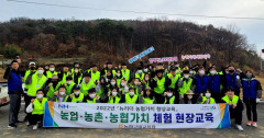 농협구미교육원, 뉴리더 교육생과 일손돕기