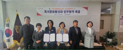 구미시립중앙도서관, 선산초교와 독서문화 활성화 업무협약